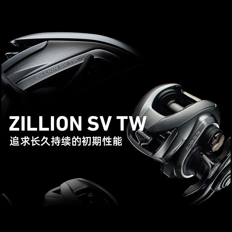 DAIWA-ZILLION SV TW G Baitcast - Abu Garcia Reel Max avaliação e preço