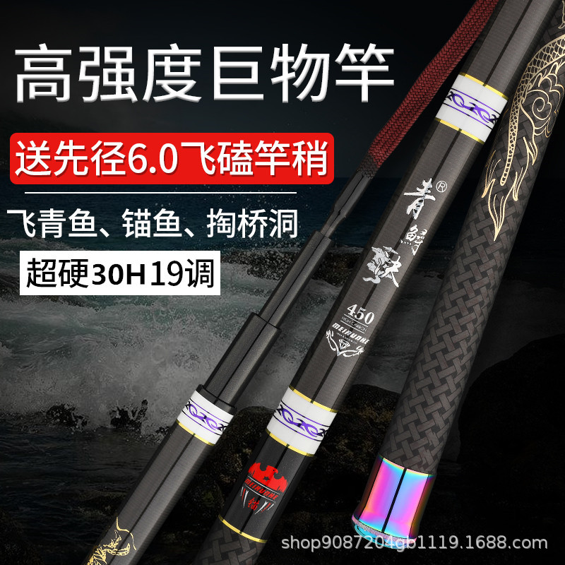 Vara de Pesca Telescópica de F - Fishing Rod Surf avaliação e preço