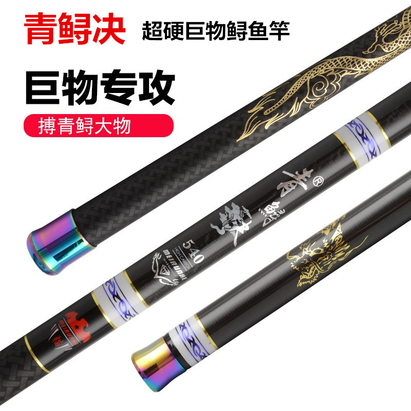 Vara de Pesca Telescópica de F - Fishing Rod Surf avaliação e preço